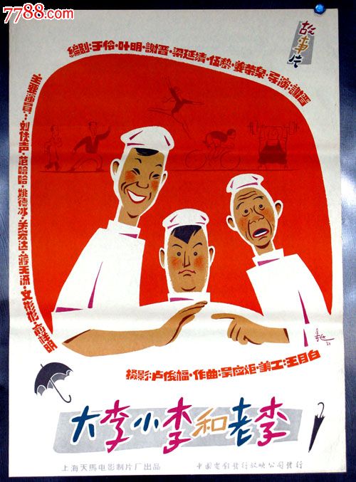 马萨诸塞理工学院Diploma in Economics